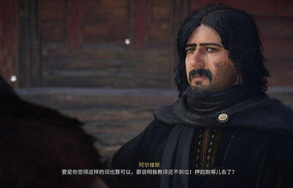 《刺客教條英靈殿》NPC詩人有什麽用?NPC詩人作用介紹 《刺客教條英靈殿》NPC詩人有什麽用?NPC詩人作用介紹