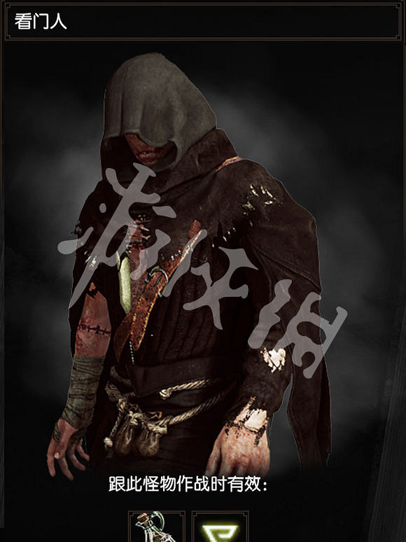 《巫師3》看門人怎麽打 看門人打法一覽 《巫師3》看門人怎麽打 看門人打法一覽