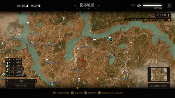 《巫師3：狂獵》血與酒dlc全成就心得