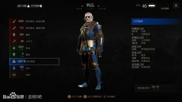 《巫師3:狂獵》血與酒dlc導魔玩法解析攻略 《巫師3:狂獵》血與酒dlc導魔玩法解析攻略