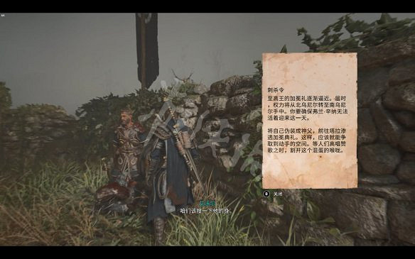 《刺客教條：維京紀元》圖文攻略：劇情流程+Boss打法+支線任務+能力解鎖+全要素收集+家園建造+敵人圖鑒+小遊戲技巧