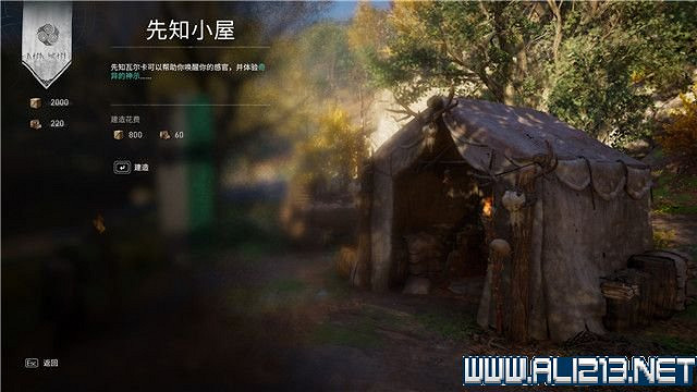 《刺客教條英靈殿》主線任務怎麽做?全章節通關流程圖文攻略詳解【完結】 《刺客教條英靈殿》主線任務怎麽做?全章節通關流程圖文攻略詳解【完結】