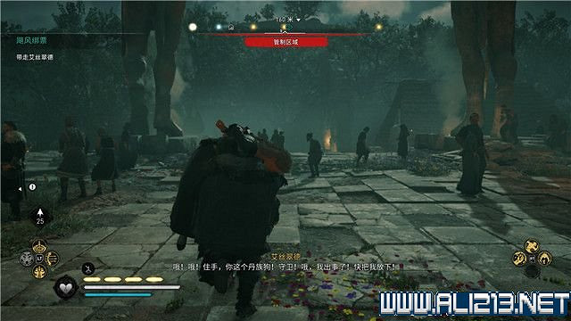 《刺客教條英靈殿》主線任務怎麽做?全章節通關流程圖文攻略詳解【完結】 《刺客教條英靈殿》主線任務怎麽做?全章節通關流程圖文攻略詳解【完結】