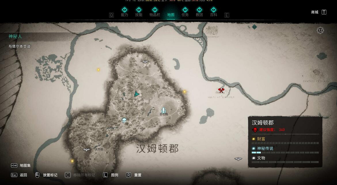 《刺客教條英靈殿》教團成員位置在哪？教團成員位置地圖分享