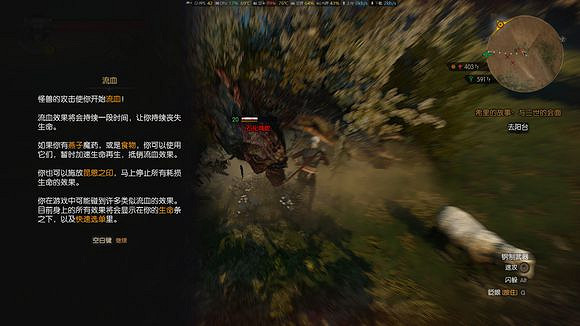 《巫師3:狂獵》控制希裡環遊世界玩法解析攻略 《巫師3:狂獵》控制希裡環遊世界玩法解析攻略