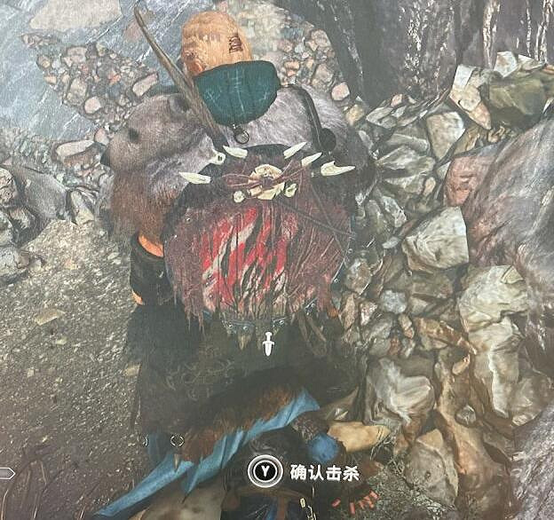 《刺客教條英靈殿》熊洞老師傅怎麽打?埃裡克忠骨簡單打法 《刺客教條英靈殿》熊洞老師傅怎麽打?埃裡克忠骨簡單打法