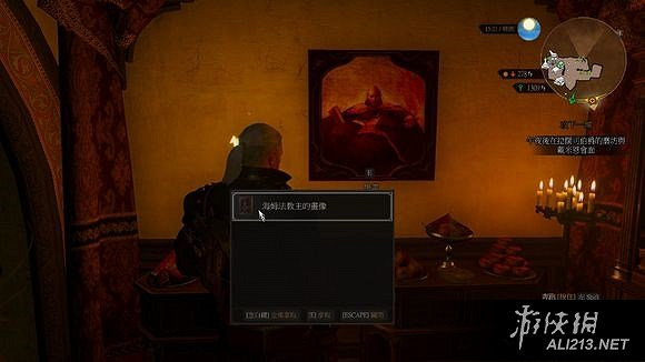 《巫師3:狂獵》血與酒DLC掛畫控制台程式碼指南 《巫師3:狂獵》血與酒DLC掛畫控制台程式碼指南