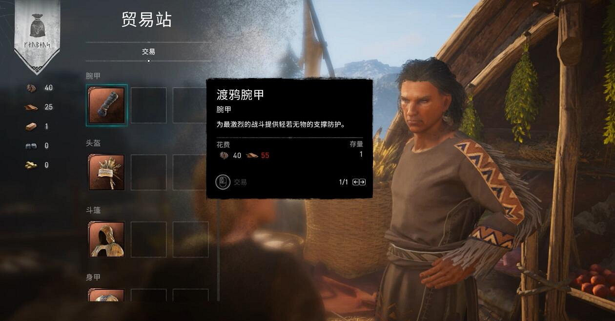 《刺客教條英靈殿》水晶之眼怎麽獲得?戈姆水晶之眼獲得方法 《刺客教條英靈殿》水晶之眼怎麽獲得?戈姆水晶之眼獲得方法