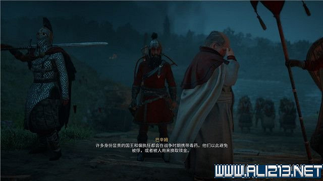 《刺客教條英靈殿》主線任務怎麽做?全章節通關流程圖文攻略詳解【完結】 《刺客教條英靈殿》主線任務怎麽做?全章節通關流程圖文攻略詳解【完結】