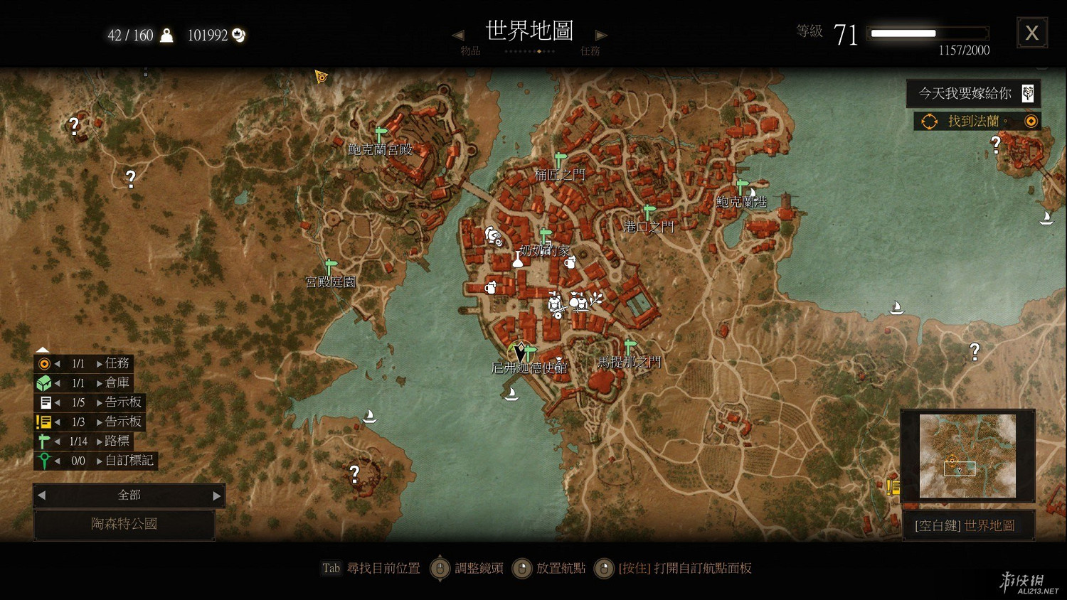 《巫師3:狂獵》血與酒全詳細支線任務與魔力之所指引一覽 《巫師3:狂獵》血與酒全詳細支線任務與魔力之所指引一覽