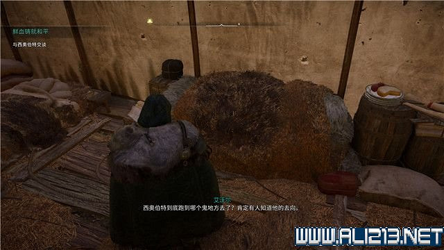 《刺客教條英靈殿》主線任務怎麽做?全章節通關流程圖文攻略詳解【完結】 《刺客教條英靈殿》主線任務怎麽做?全章節通關流程圖文攻略詳解【完結】