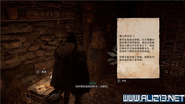 《刺客教條英靈殿》主線任務怎麽做?全章節通關流程圖文攻略詳解【完結】 《刺客教條英靈殿》主線任務怎麽做?全章節通關流程圖文攻略詳解【完結】