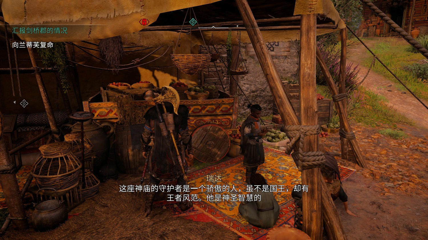 《刺客教條英靈殿》巴耶克故事彩蛋分享 巴耶克故事彩蛋在哪? 《刺客教條英靈殿》巴耶克故事彩蛋分享 巴耶克故事彩蛋在哪?