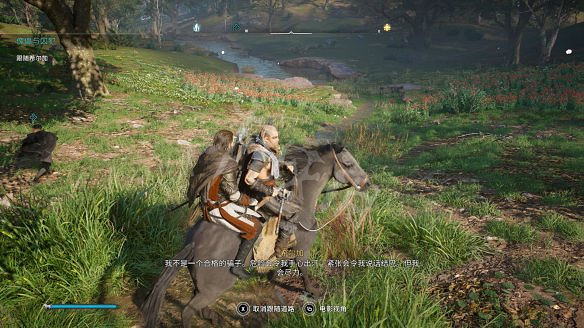 《刺客教條：維京紀元》圖文攻略：劇情流程+Boss打法+支線任務+能力解鎖+全要素收集+家園建造+敵人圖鑒+小遊戲技巧