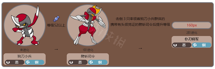 《寶可夢朱紫》頭領憑證怎麽領取?頭領憑證領取方法 《寶可夢朱紫》頭領憑證怎麽領取?頭領憑證領取方法