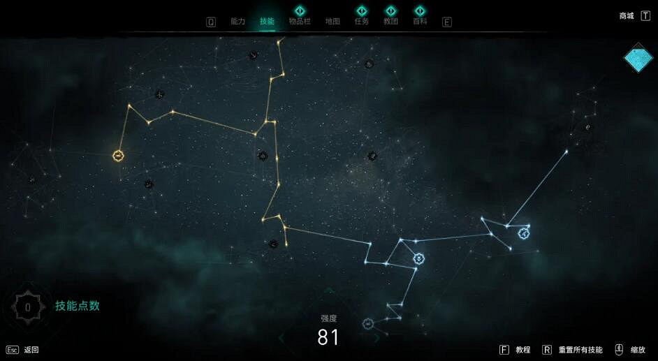 《刺客教條英靈殿》裝備怎麽加點？裝備加點攻略