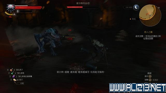 《巫師3：狂獵》血與酒及石之心DLC全劇情圖文流程攻略