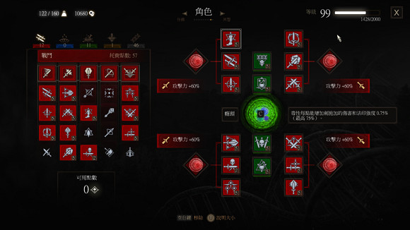 《巫師3:狂獵》二周目通關萌新向玩法建議一覽 《巫師3:狂獵》二周目通關萌新向玩法建議一覽