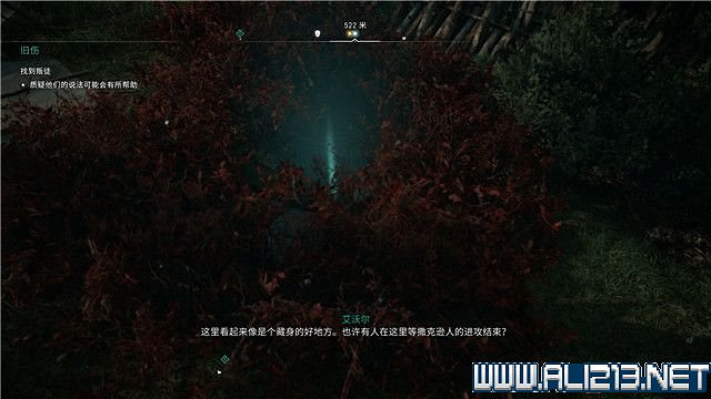 《刺客教條英靈殿》主線任務怎麽做?全章節通關流程圖文攻略詳解【完結】 《刺客教條英靈殿》主線任務怎麽做?全章節通關流程圖文攻略詳解【完結】