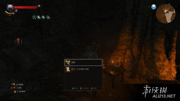 《巫師3：狂獵》血與酒dlc四種遺物級染色劑具體位置一覽