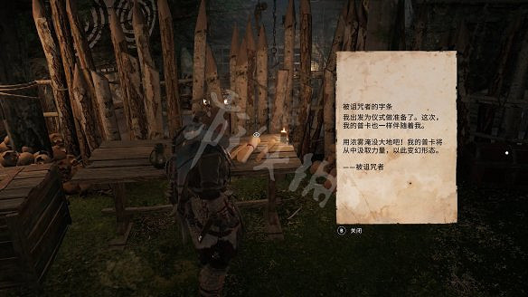 《刺客教條：維京紀元》圖文攻略：劇情流程+Boss打法+支線任務+能力解鎖+全要素收集+家園建造+敵人圖鑒+小遊戲技巧