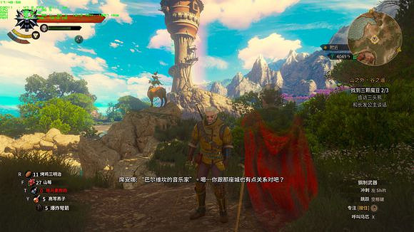 《巫師3:狂獵》童話世界吃卡情況解析攻略 《巫師3:狂獵》童話世界吃卡情況解析攻略