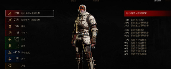 《巫師3：狂獵》Steam1.22更新鍊金貓玩法解析攻略