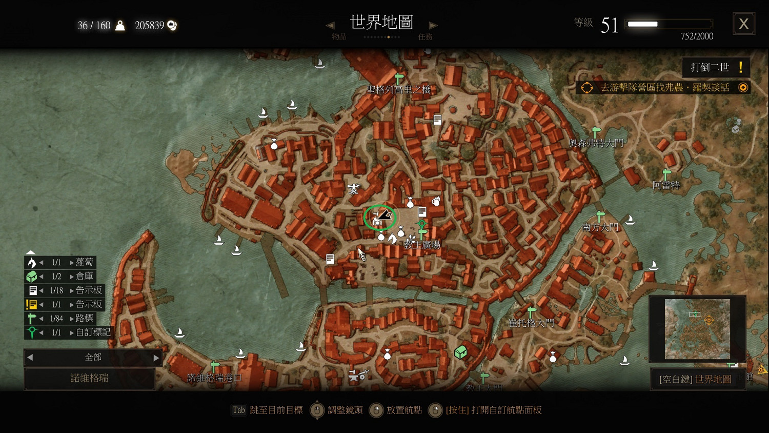 《巫師3：狂獵》諾維格瑞刷錢方法心得及強盜營位置一覽