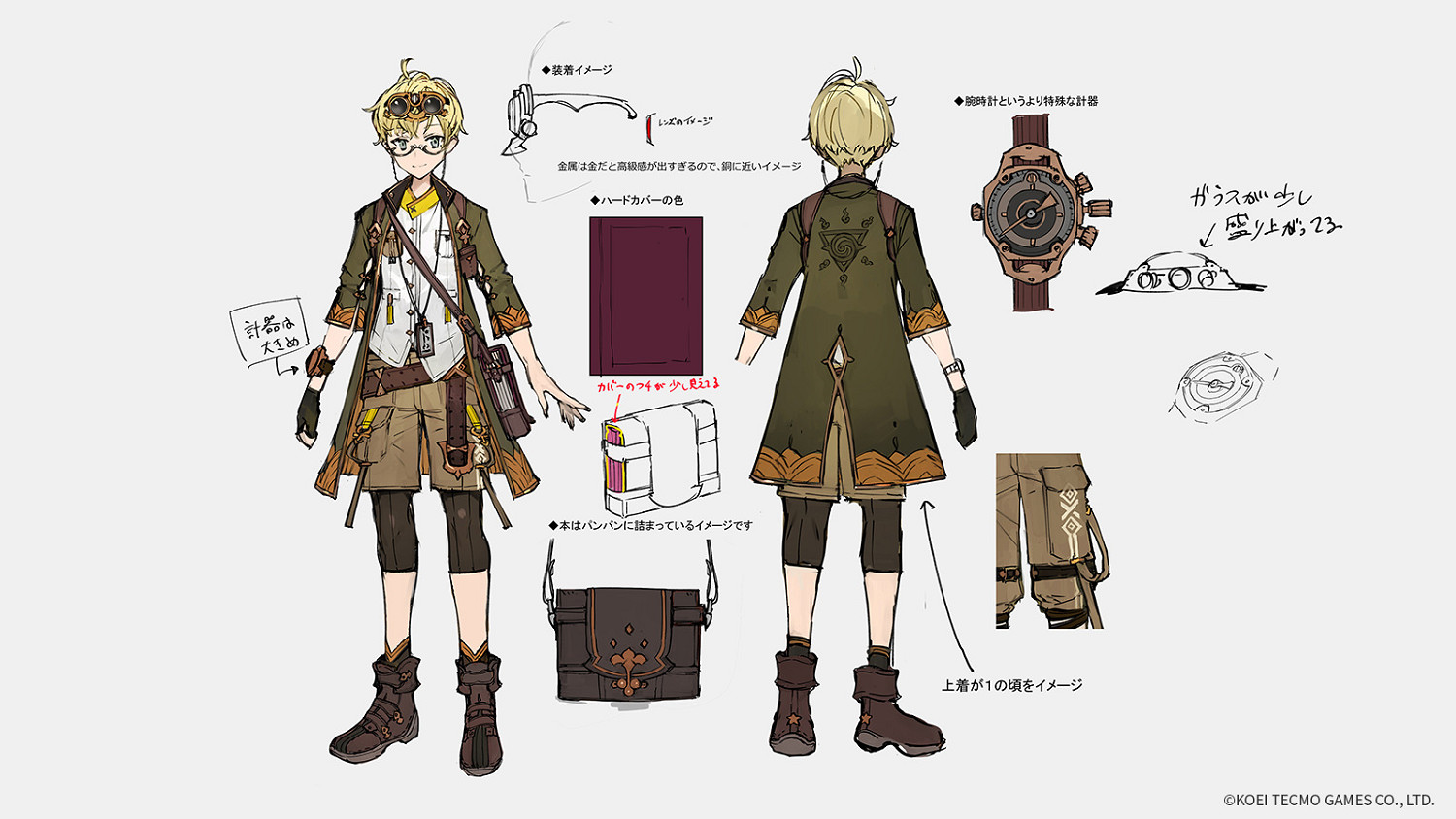 肉腿!《萊莎3》官方公開角色設定資料和3D建模 肉腿!《萊莎3》官方公開角色設定資料和3D建模