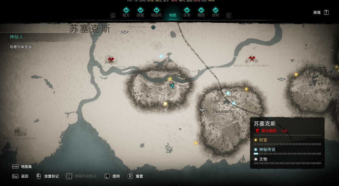 《刺客教條英靈殿》教團成員位置在哪？教團成員位置地圖分享