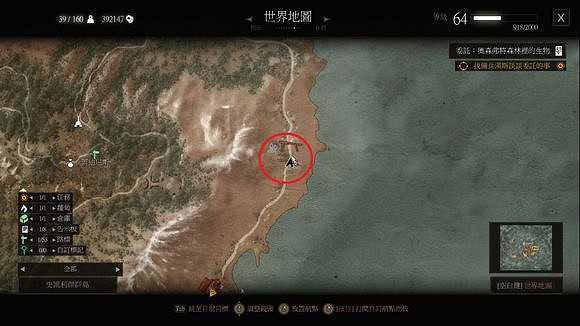 《巫師3:狂獵》1.22版無限重生的怪位置一覽 《巫師3:狂獵》1.22版無限重生的怪位置一覽