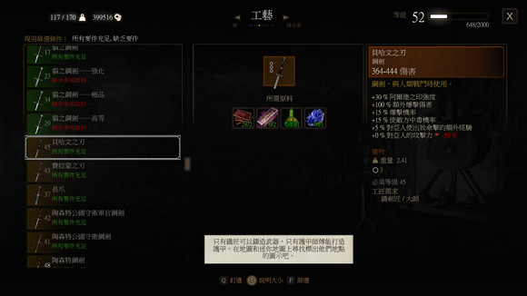 《巫師3：狂獵》血與酒dlc全成就心得