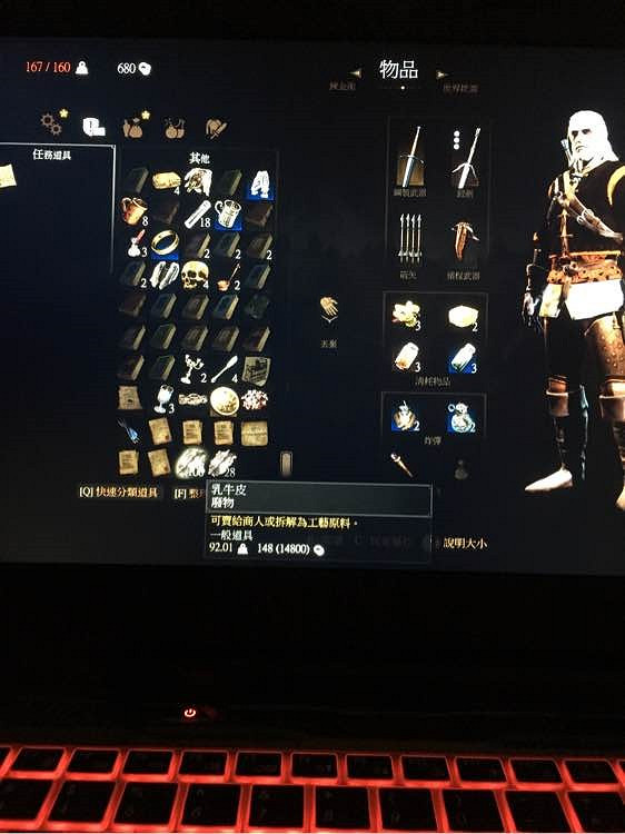 《巫師3:狂獵》刷奶牛皮位置圖解 《巫師3:狂獵》刷奶牛皮位置圖解