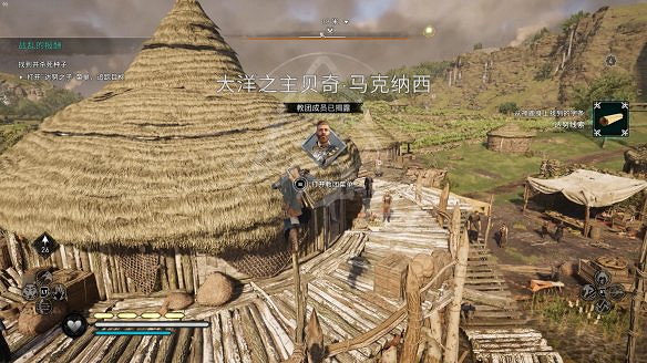 《刺客教條：維京紀元》圖文攻略：劇情流程+Boss打法+支線任務+能力解鎖+全要素收集+家園建造+敵人圖鑒+小遊戲技巧