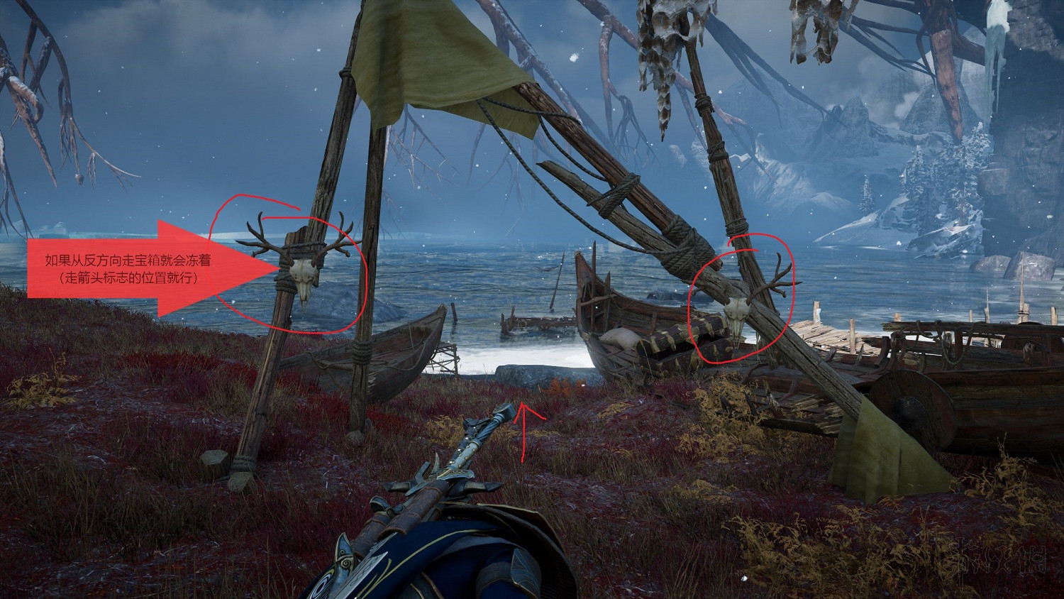 《刺客教條英靈殿》約頓海姆寶箱在哪？約頓海姆寶箱位置分享