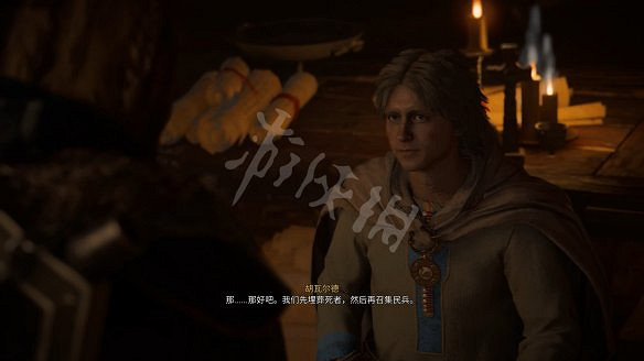 《刺客教條:維京紀元》圖文攻略:劇情流程+Boss打法+支線任務+能力解鎖+全要素收集+家園建造+敵人圖鑒+小遊戲技巧 《刺客教條:維京紀元》圖文攻略:劇情流程+Boss打法+支線任務+能力解鎖+全要素收集+家園建造+敵人圖鑒+小遊戲技巧