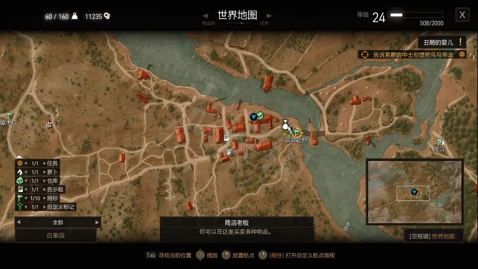 《巫師3》昆特牌如何收集?白果園昆特牌收集攻略分享 《巫師3》昆特牌如何收集?白果園昆特牌收集攻略分享