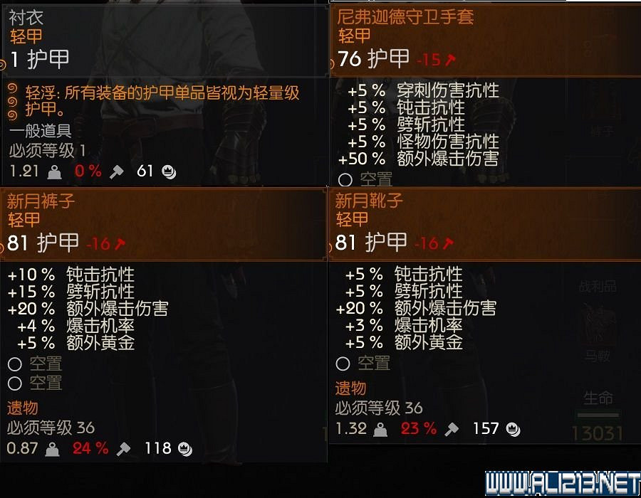 《巫師3:狂獵》新突變系統最強劍系傷害圖文分析 《巫師3:狂獵》新突變系統最強劍系傷害圖文分析