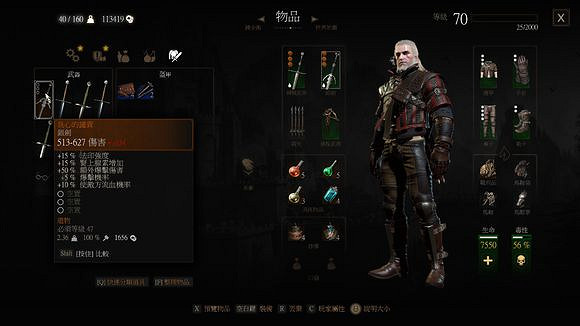 《巫師3:狂獵》血與酒全支線任務位置 《巫師3:狂獵》血與酒全支線任務位置