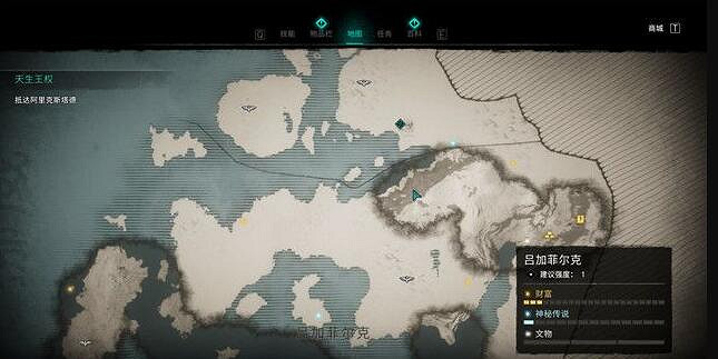 《刺客教條英靈殿》懸崖上的老人世界事件過關方法 《刺客教條英靈殿》懸崖上的老人世界事件過關方法