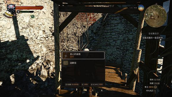 《巫師3:狂獵》刷諾維克朗方法解析攻略 《巫師3:狂獵》刷諾維克朗方法解析攻略