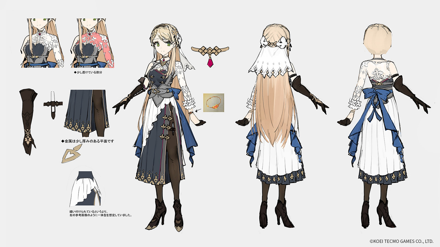 肉腿!《萊莎3》官方公開角色設定資料和3D建模 肉腿!《萊莎3》官方公開角色設定資料和3D建模