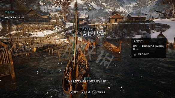 《刺客教條：維京紀元》圖文攻略：劇情流程+Boss打法+支線任務+能力解鎖+全要素收集+家園建造+敵人圖鑒+小遊戲技巧