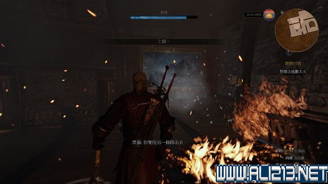 《巫師3:狂獵》血與酒及石之心DLC全劇情圖文流程攻略 《巫師3:狂獵》血與酒及石之心DLC全劇情圖文流程攻略