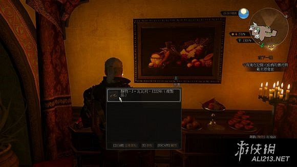 《巫師3:狂獵》血與酒DLC掛畫控制台程式碼指南 《巫師3:狂獵》血與酒DLC掛畫控制台程式碼指南