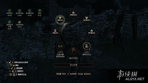 《巫師3：狂獵》血與酒DLC迪拉夫Boss技能選擇及配裝分享