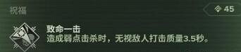 《戰鎚40K暗潮》狂信徒武器天賦搭配思路 狂信徒5級難度怎麽玩? 《戰鎚40K暗潮》狂信徒武器天賦搭配思路 狂信徒5級難度怎麽玩?