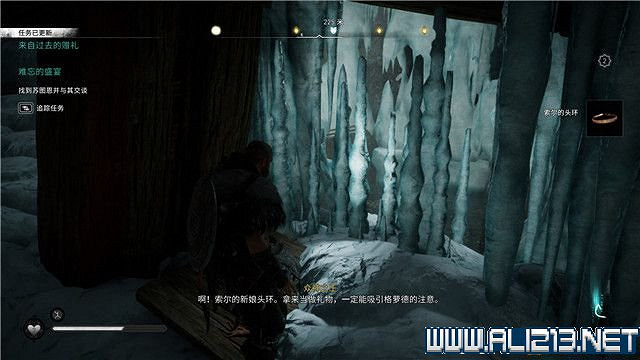 《刺客教條英靈殿》主線任務怎麽做?全章節通關流程圖文攻略詳解【完結】 《刺客教條英靈殿》主線任務怎麽做?全章節通關流程圖文攻略詳解【完結】