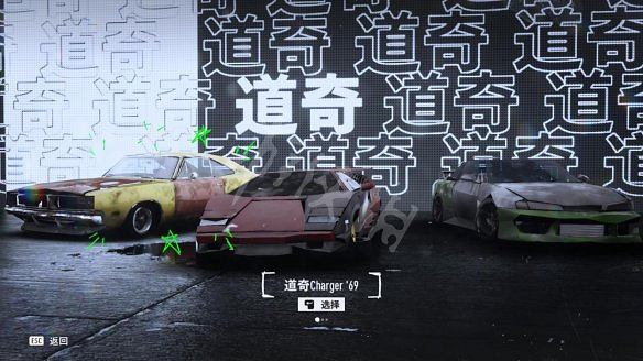 《極速快感：桀驁不馴》圖文攻略 全劇情流程全車輛全改裝全賽事攻略