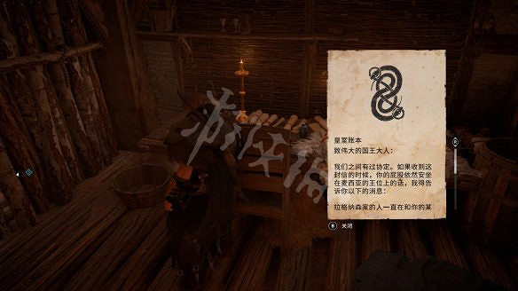 《刺客教條：維京紀元》圖文攻略：劇情流程+Boss打法+支線任務+能力解鎖+全要素收集+家園建造+敵人圖鑒+小遊戲技巧